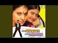 Tumko Sirf Tumko Male