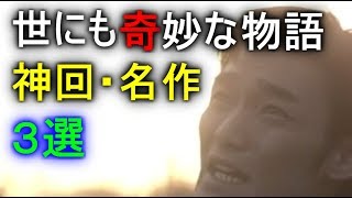 世にも奇妙な物語 動画 17 春 موقع ويب حيث يمكنك مشاهدة مقاطع فيديو موسيقية مجانية