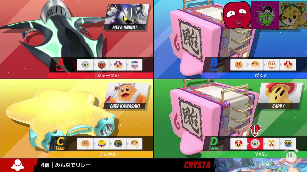 健康鯖でエアライダー16人ドタバタカスタム！