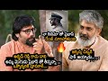Director Sandeep Reddy Vanga MIND BLOWING Words About Prabhas SPIRIT Movie Rajamouli RRR SM
