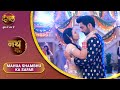 Nath Zewar Ya Zanjeer नथ जेंवर या ज़ंजीर महुआ शंभू क