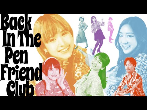 【全12曲試聴】Back In / - ザ・ペンフレンドクラブ【Trailer】