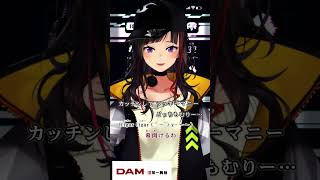 【一発撮り】CH4NGE/Giga #shorts #歌ってみた #早瀬走 【DAMカラ】