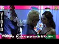 Dhasaavathaaram Tamil Kaa Karuppanukkum Video Himesh Kamal Haasan