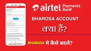 Airtel Payments Bank Bharosa Saving Account क्
