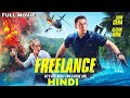 Freelance Full Movie In Hindi Dubbed 2024 Explain In Hindi Hollywood Movie Hindi Dubbed 2024