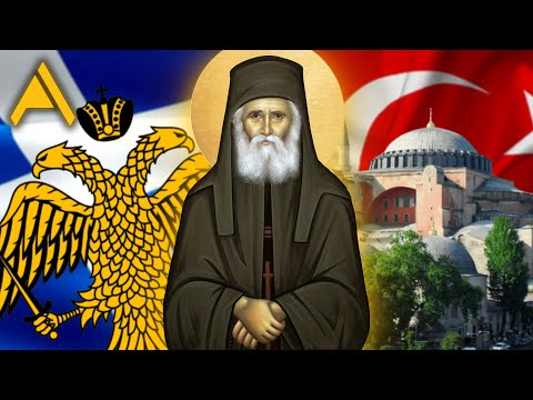 Hagia Sophia & Constantinople Prophecy | St. Paisios the Athonite