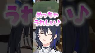 兎咲ミミに会えて嬉しくなる一ノ瀬うるはが可愛すぎた/w【ぶいすぽ/切り抜き】#ぶいすぽ #一ノ瀬うるは #兎咲ミミ