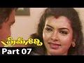 Prema Silipi Telugu Movie Part 07 07 Prema Silipi Movie Shakeela Sajni