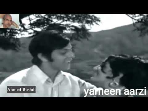 PIYAR PIYAR HOTA HAI khalish ahmed rushdi waheed murad