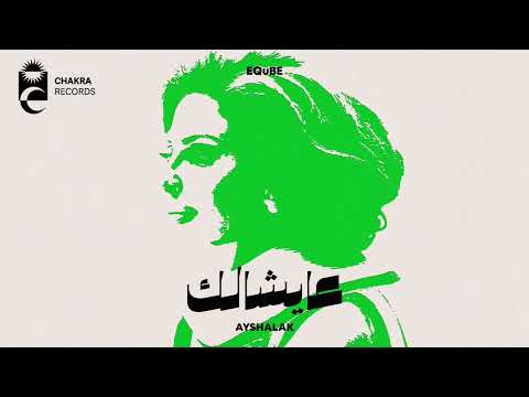 Chakra Records and EQuBE Music