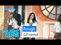 [HOT] GFriend - Rough, 여자친구 - 시간을 달려서, Show ...