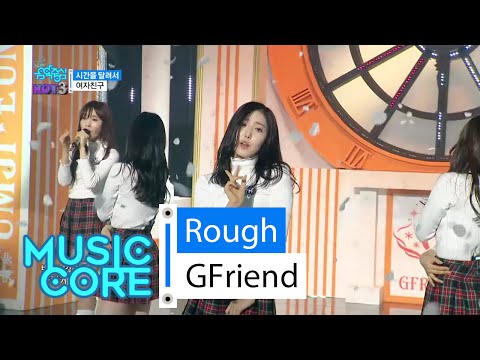 [HOT] GFriend - Rough, 여자친구 - 시간을 달려서, Show Music core 20160130 Video
