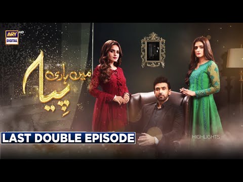 Mein Hari Piya Last Double Episode 21st January | Highlights | ARY DIGITAL DRAMA