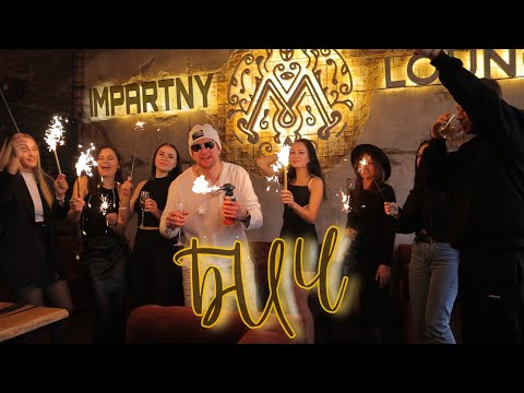 ПАН УСЯЛЯН - БИЧ