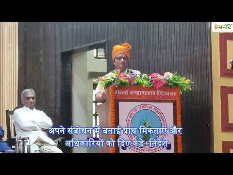 कुलगुरु डॉ. प्रताप सिंह ने MPUAT के 26वें स्थापना दिवस पर पूर्व कुलगुरुओं का बढ़ाया मान |