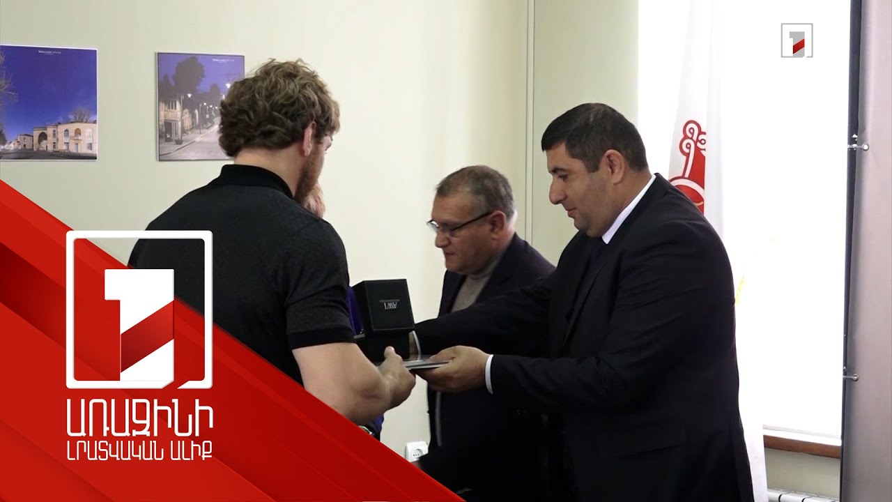 Գյումրիում պարգևատրել են քաղաք վերադարձած չեմպիոններին