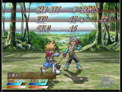 tales of destiny 2 playstation walkthrough