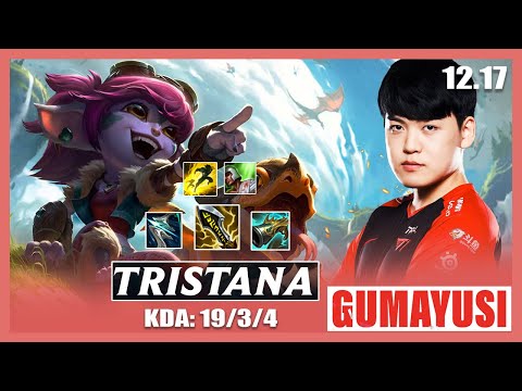 T1 Gumayusi Unstoppable with Tristana | Tristana vs Jhin | Patch 12.17 - LoL Pro Replays