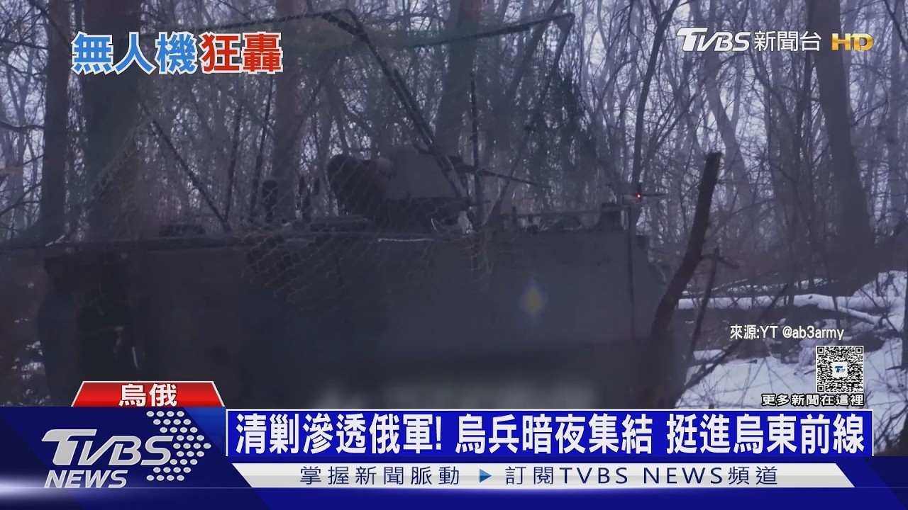 影音/俄兵下跪求饒!烏無人機攻防戰果 5月僅失50km²領土