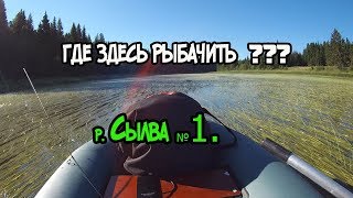 Рыбалка в кунгуре и области