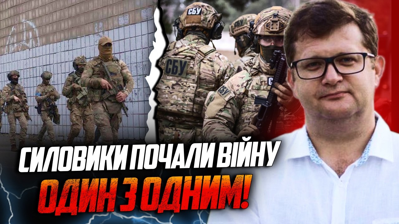 🔥Перестрілка в центрі Києва! Банкова вже не контролює! Ось чим це все заверш
