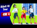 Bijli Ki Tar Hai Dance Video SD KING CHOREOGRAPHY