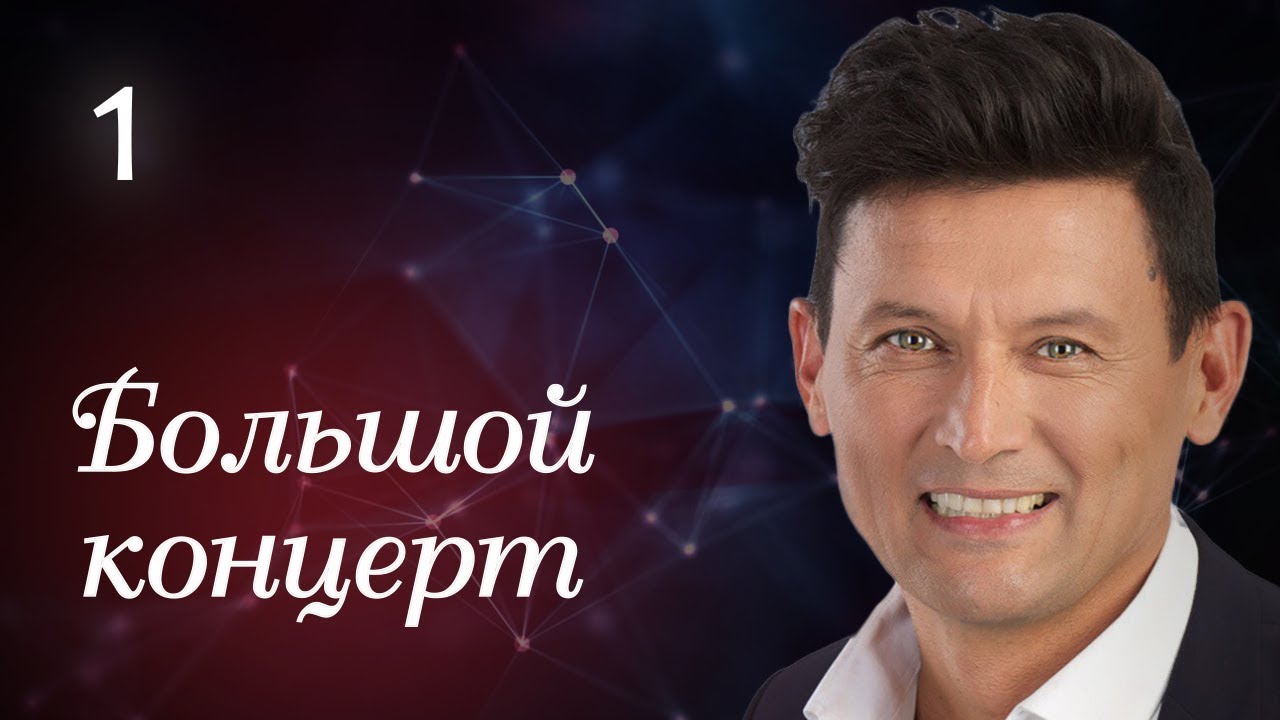 Анвар нургалиев очам