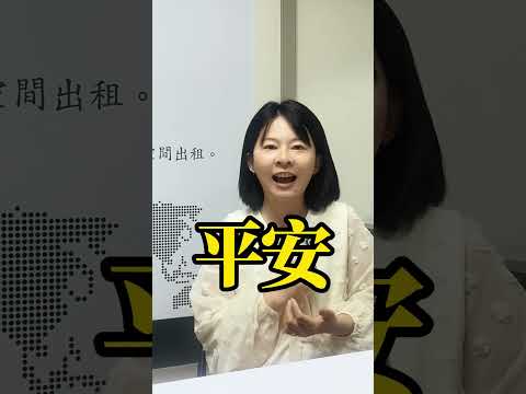 颱風天停班停課！雙薪不是必給
