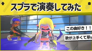 【必見】Chu!新ブキじゃなくてごめん!【スプラトゥーン3】【スプラトゥーン面白クリップ集】【ゆっくり実況】