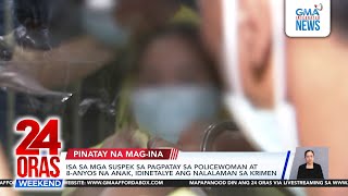 Pulis inaresto nang ikanta sa pagpatay sa mag-ina | 24 Oras Weekend