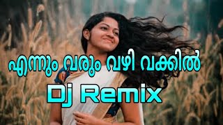 Download lagu ennum varum vazhi vakkil dj remix (Mix bye dj kid) mp3 Download lagu ennum varum vazhi vakkil dj remix (Mix bye dj kid) mp3