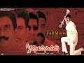 Narasimha Naidu నరసింహ నాయుడు Telugu Full Movie Balakrishna Simran Preeti Jh