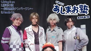 【にじさんじ】ROF-MAOで踊ってみた【コスプレ】