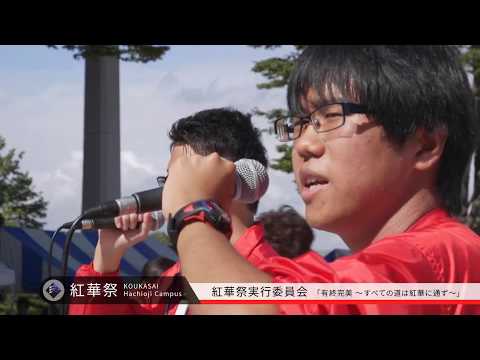 2017紅華祭報告