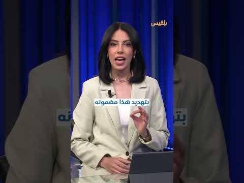 تهديد حوثي لاستهداف السفن الأمريكية في البحر الأحمر