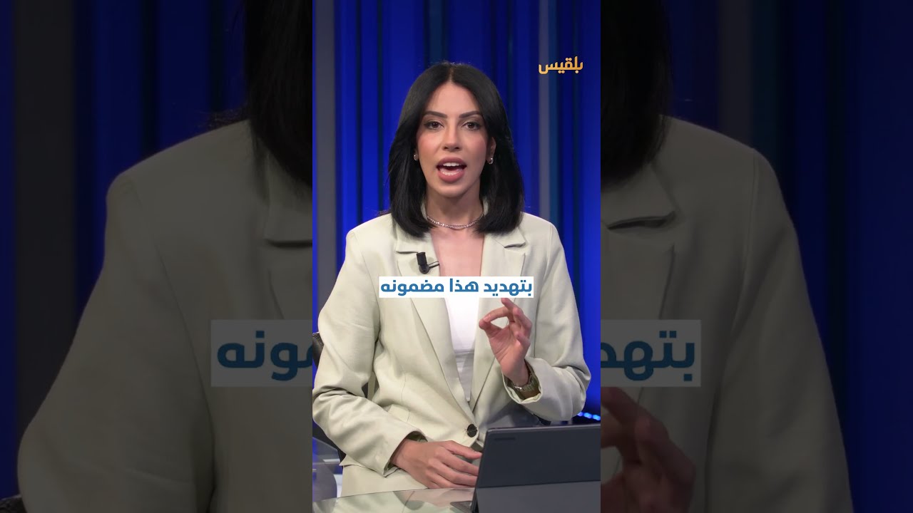 تهديد حوثي لاستهداف السفن الأمريكية في البحر الأحمر
