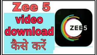 zee 5 serial download kaise kare ! @fun ciraa channel