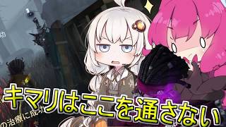 【第五人格】やっぱり粘着キャラの時代ですね【IdentityV】【アイデンティティV】ボイスロイド実況