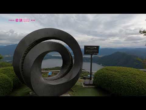 三方五湖レインボーライン山頂公園