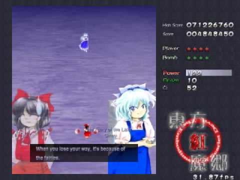 Touhou 6 - Embodiment of Scarlet Devil - Stage 2