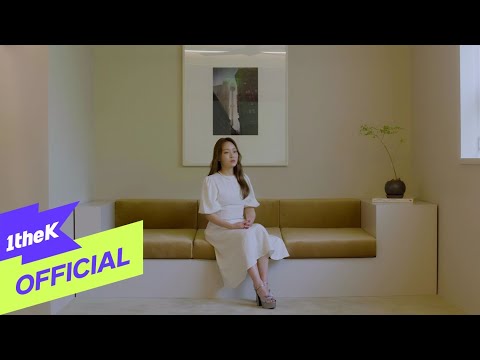 [MV] Sin Ye Young(신예영) _ Don't Apologize(미안하다고 말하지 말아 줘)