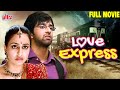 Love Express Full Movie Hindi Romantic Full Movie बेस्ट हिंदी कॉमेडी