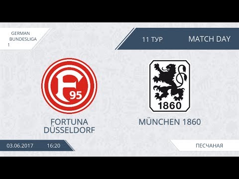 AFL 17.  Germany Bundesliga 1.  Fortuna Düsseldorf-München1860  Day 11.