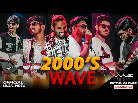 2000's Wave | Best Sinhala Songs Collection | Sinhala Songs | NEW 2025 | ලස්සනම සිංදු ටිකක් 