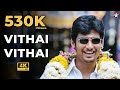 Vithai Vithai Video Song 4K Kacheri Arambam Jiiva D Imman Star Music Spot