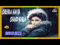 Chehra Hai Ya Chand Khila Sonic Jhankar Kishore Kumar Saagar Rishi Kap Dimple GEET MAHAL