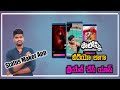 mAst  Music Status Video Maker App Review In Telugu 2022 | Photo Video Edting App