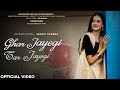 Ghar Jayegi Tar Jayegi Dancing Gods Motion Pictures Cover Video Song Raman Siddhartha Rdburman