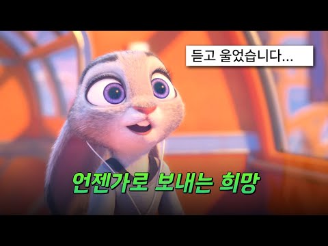 🐰 윤하 노래 특 : 들으면 들을수록 벅차오름 🦊 | 윤하 - 로켓방정식의 저주 [가사/FMV]